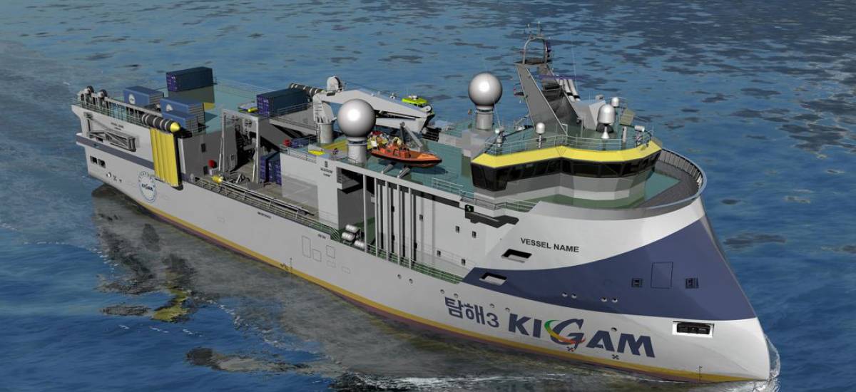 253432 Ulstein Kigam