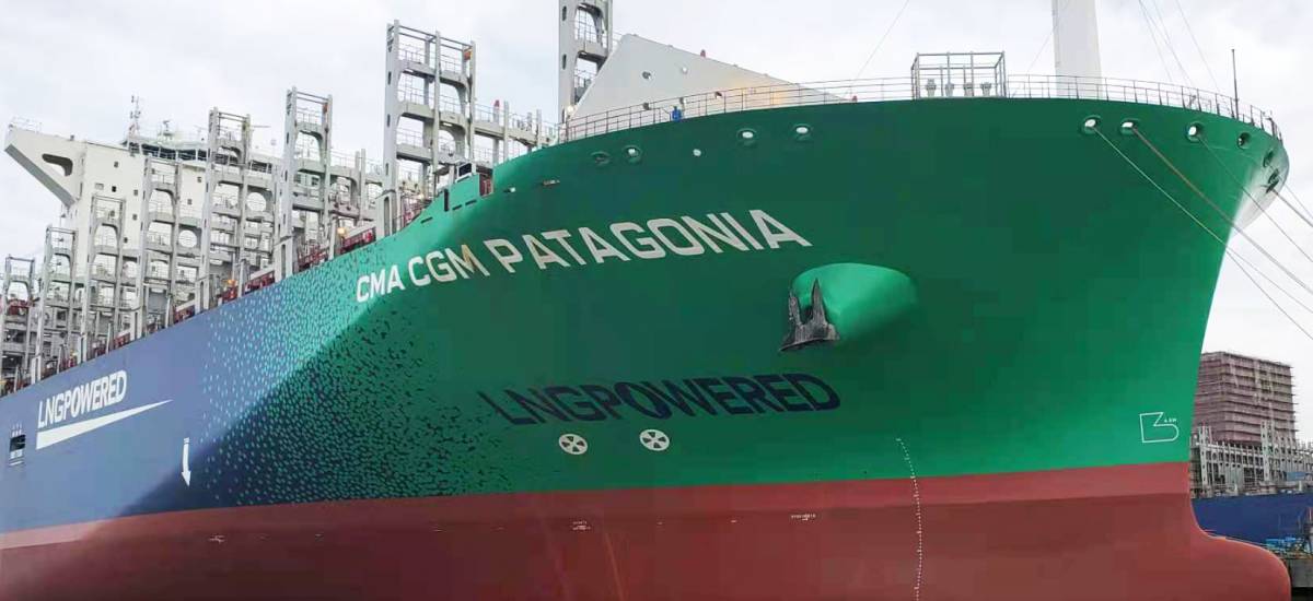 261075 cma cgm patagonia