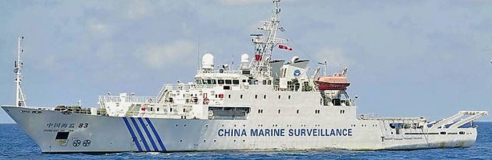 72716 chine cms zhong guo hai jian 83
