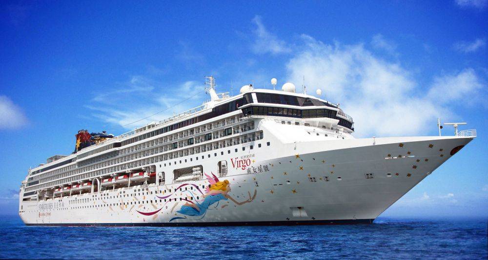 79951 star cruises superstar virgo