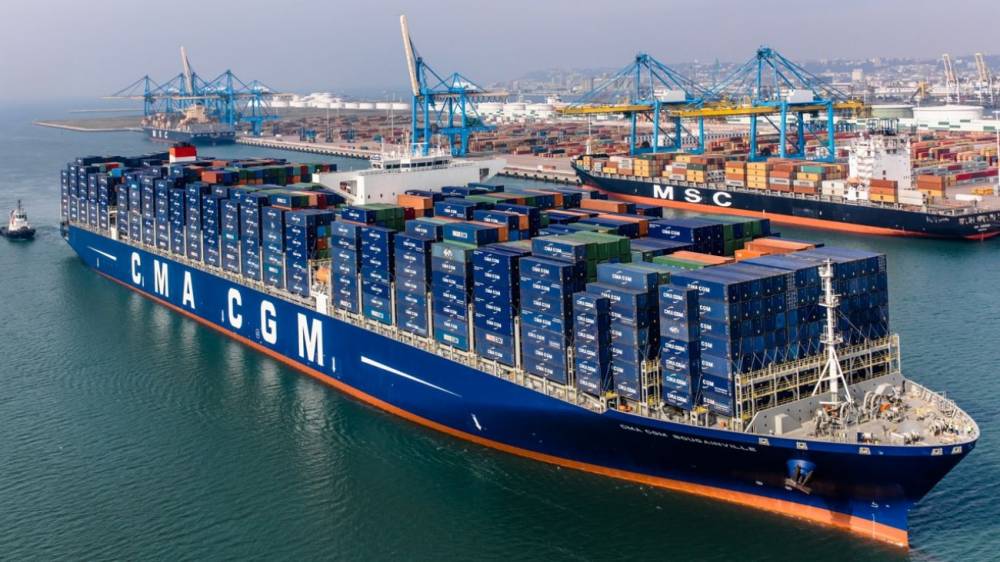 123793 cma cgm bougainville