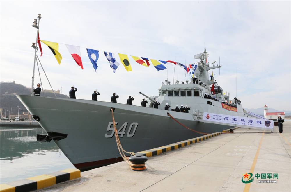 181152 chine type 056 / Jingdao