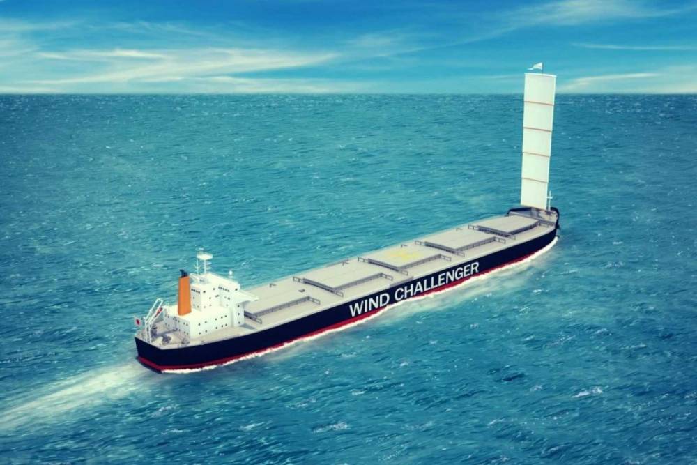 217081 MOL Wind Challenger