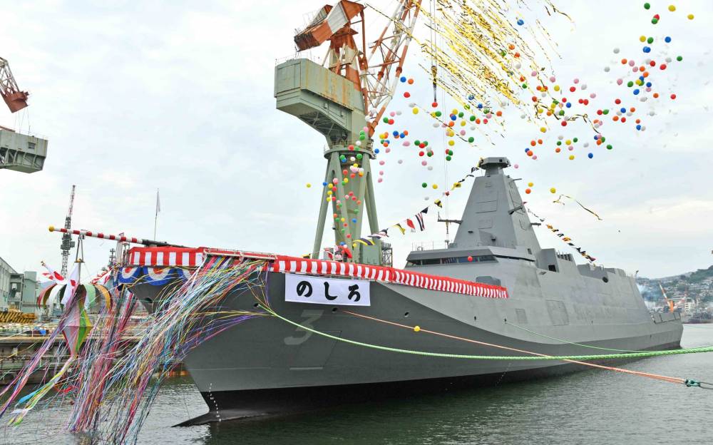255061 NOSHIRO japon classe Mogami